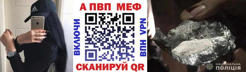OMG ТОР  где найти   Монино  Alpha-PVP мука 