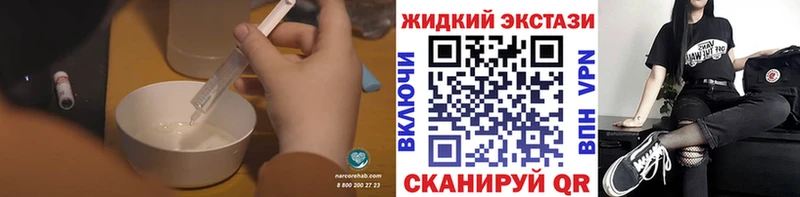 БУТИРАТ оксибутират  Монино 