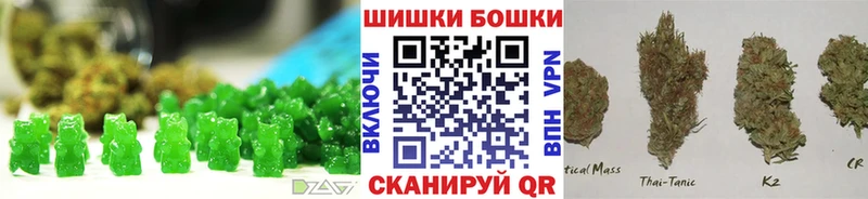 продажа наркотиков Монино Cannafood марихуана