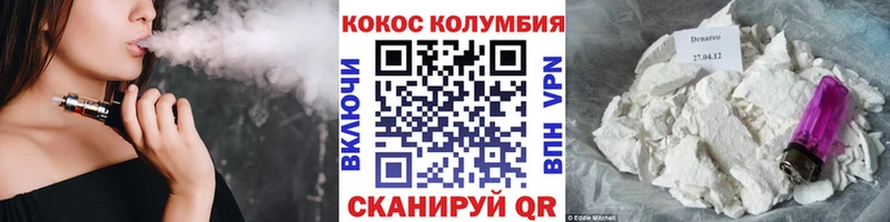КОКАИН Боливия Монино