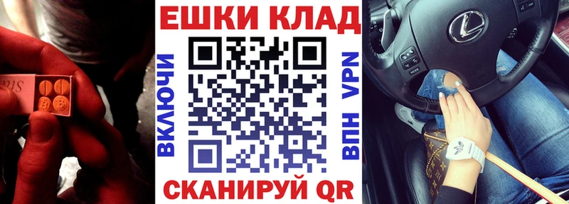 где купить наркоту Монино Экстази Philipp Plein