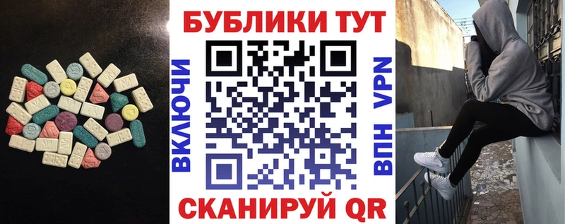 Экстази VHQ Монино