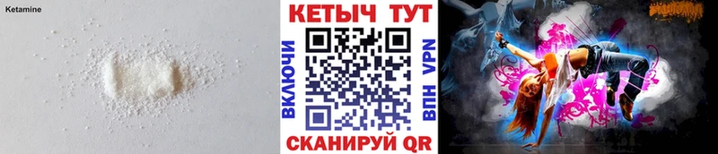 дарнет шоп  Монино  Кетамин ketamine 