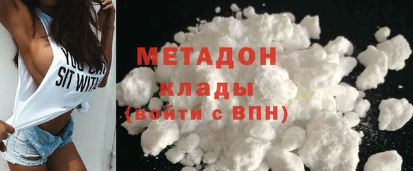 спайс Богородицк