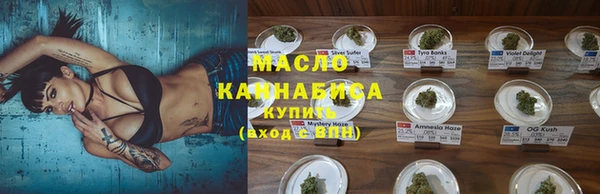 спайс Богородицк