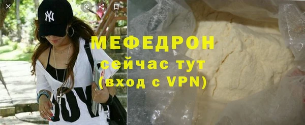 СК Богданович