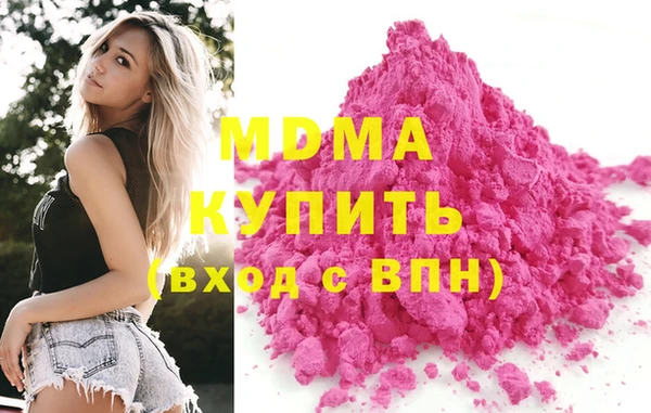 спайс Богородицк