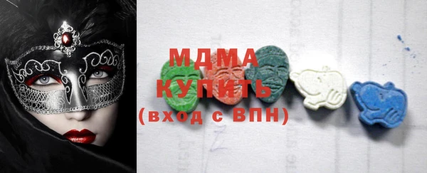 спайс Богородицк
