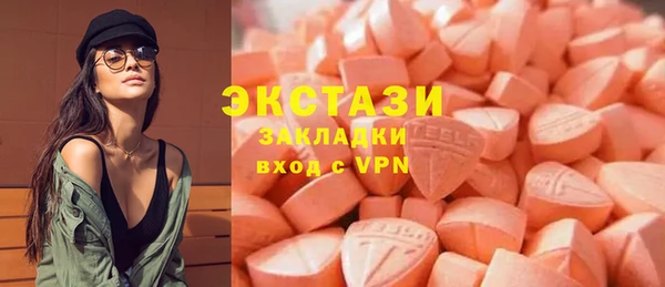 спайс Богородицк