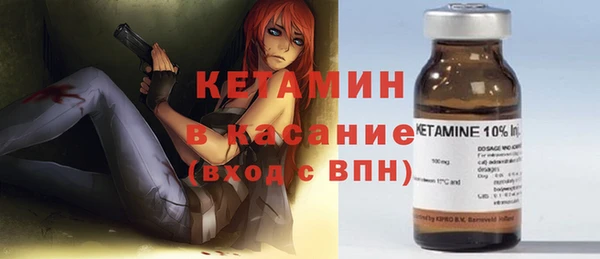хмурый Богородск