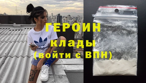 спайс Богородицк