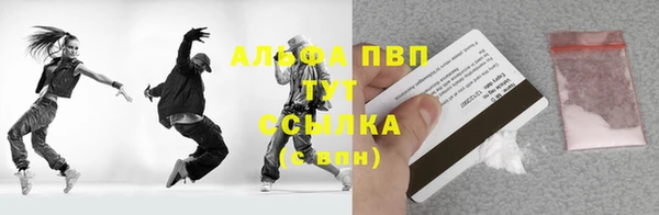 спайс Богородицк
