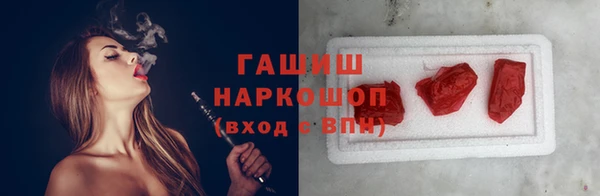 хмурый Богородск
