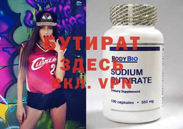 хмурый Богородск