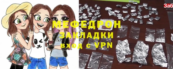 спайс Богородицк
