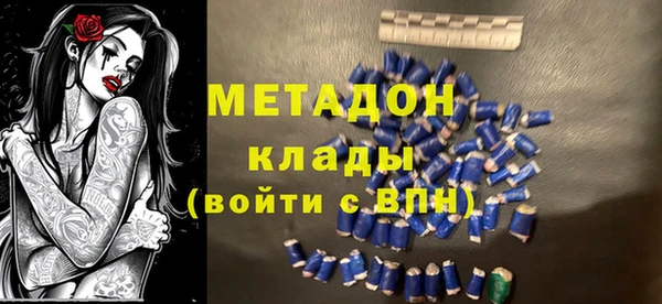 хмурый Богородск