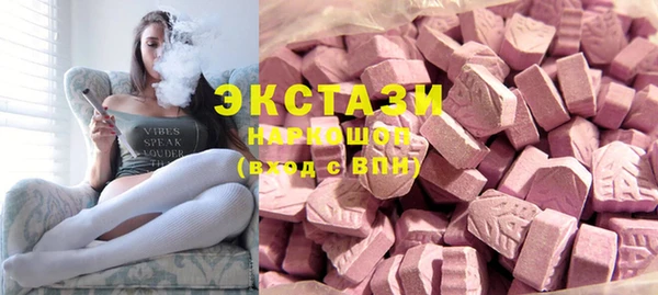 спайс Богородицк