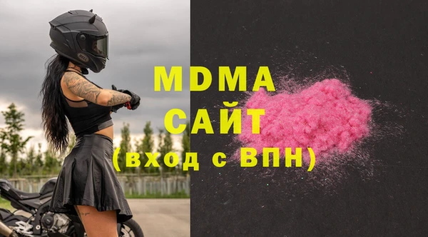 хмурый Богородск