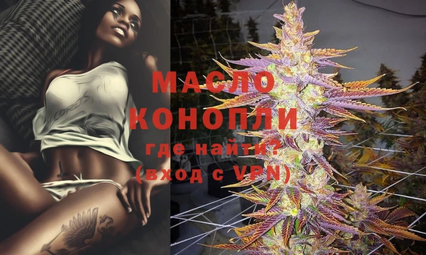 спайс Богородицк