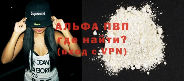 спайс Богородицк