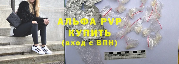 хмурый Богородск
