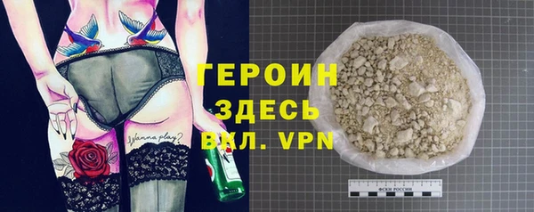 спайс Богородицк