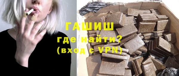спайс Богородицк