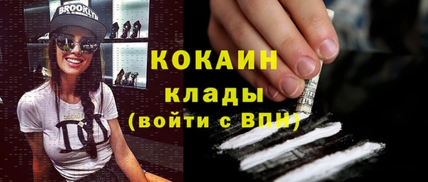 спайс Богородицк