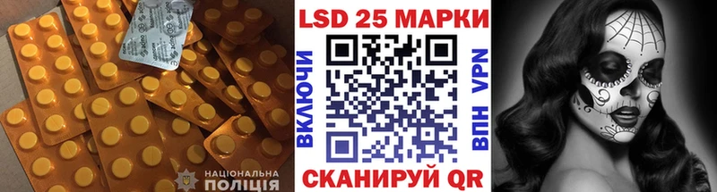 LSD-25 экстази кислота  Монино 