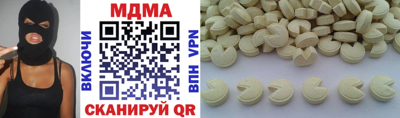 купить наркоту  Монино  мега ссылка  МДМА молли 