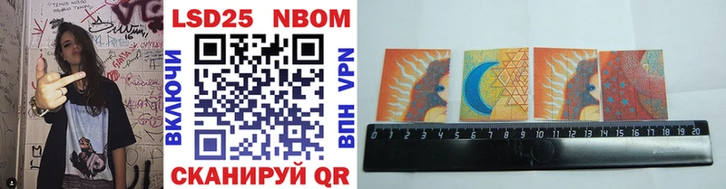 где продают наркотики  Монино  Марки 25I-NBOMe 1,8мг 