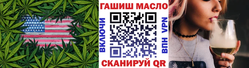 shop клад  mega tor  Монино  дарнет шоп  ТГК Wax 