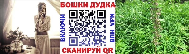 даркнет наркотические препараты кракен зеркало Монино Канабис Ganja